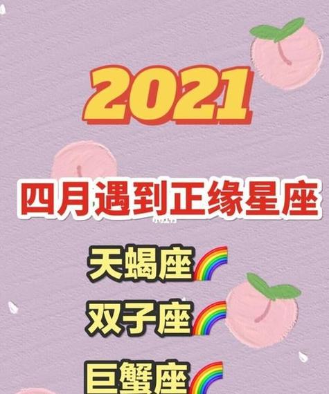 2024年双子男正缘是什么星座 2024年双子座贵人星座