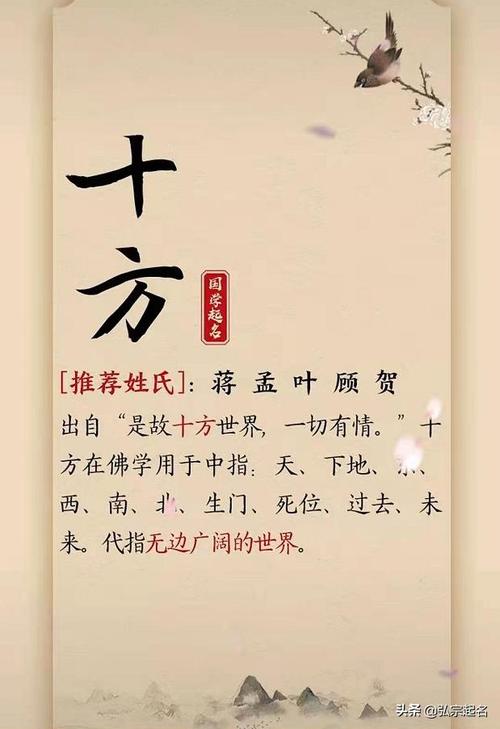 佛教含义宝宝起名大全 佛教起名48个字