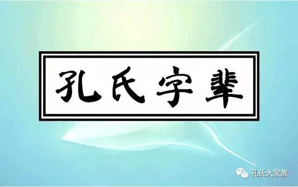 给姓孔令的男宝宝起名字 孔令山这个名字怎么样