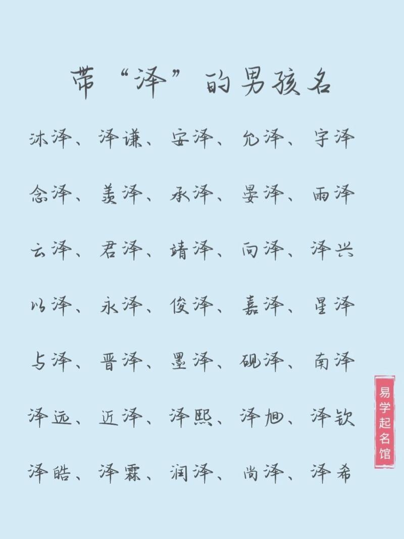 宝宝取名带心的名字男孩 男孩带心字的小名