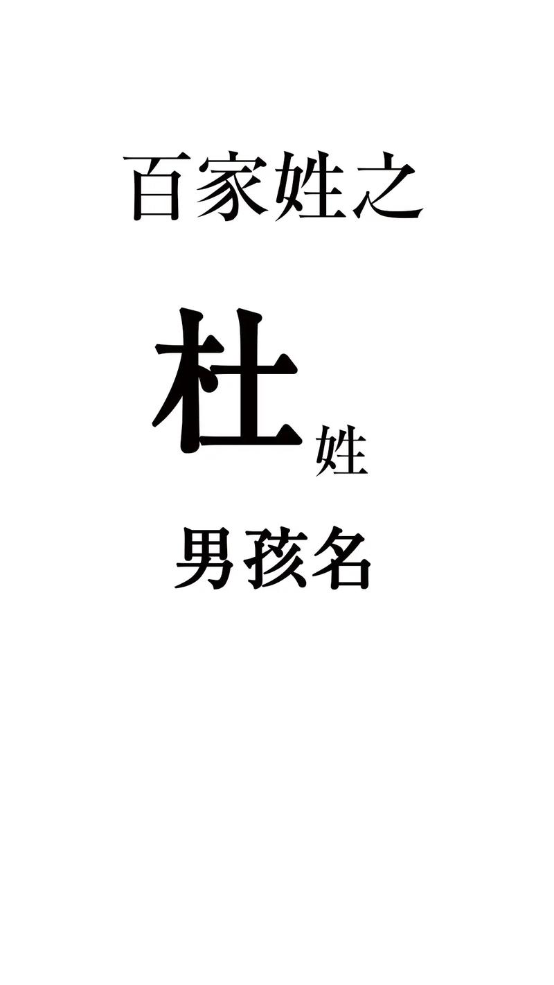 杜字男孩虎宝宝起名字怎么取 张姓虎最旺100分男孩名字