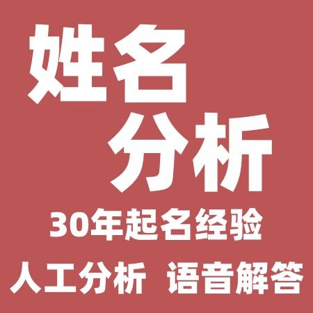 杨明宝宝起名怎么样 嘉明宝宝取名