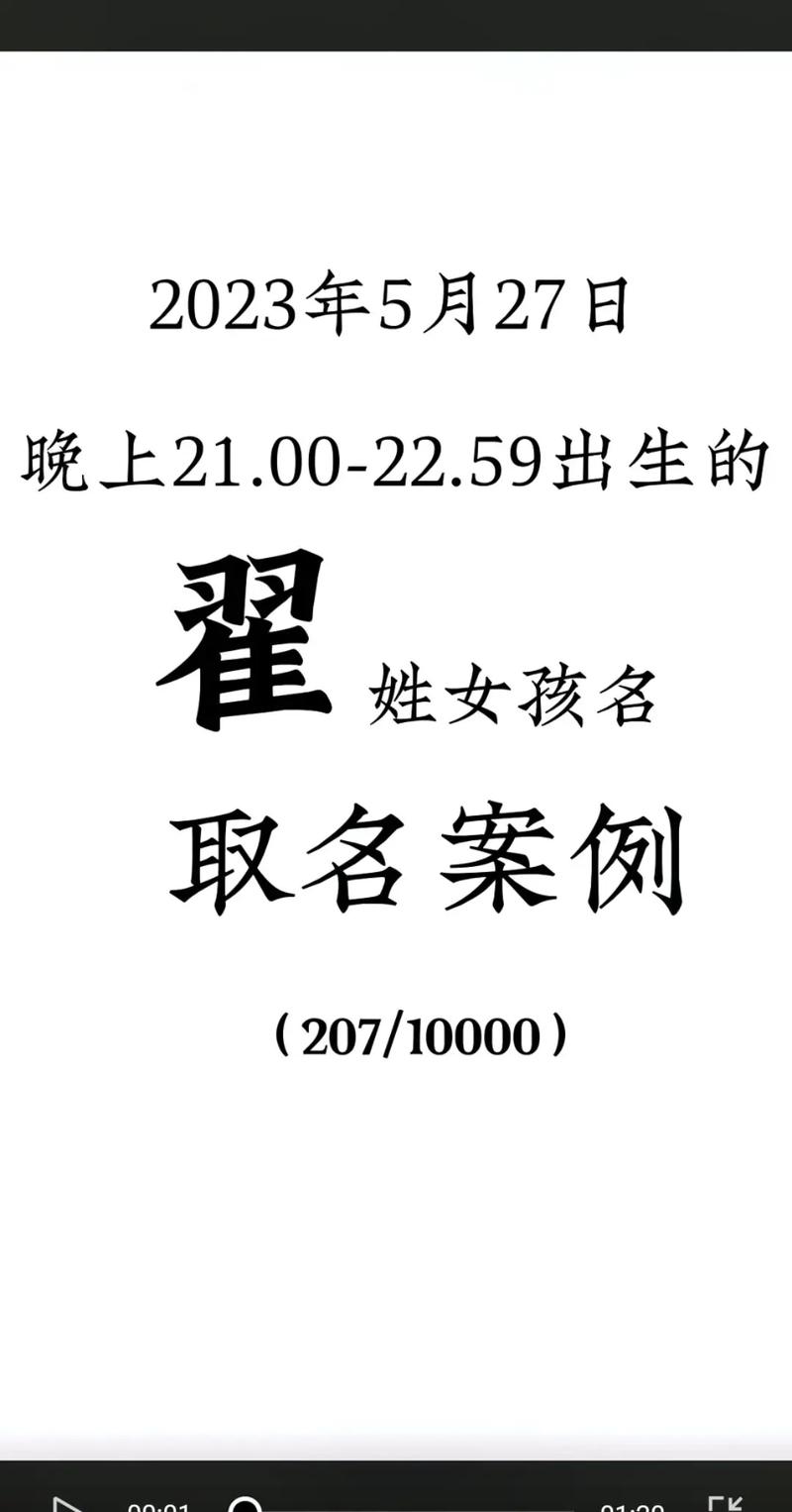 女宝宝晚上出生起名子好吗 晚上出生宝宝名字大全