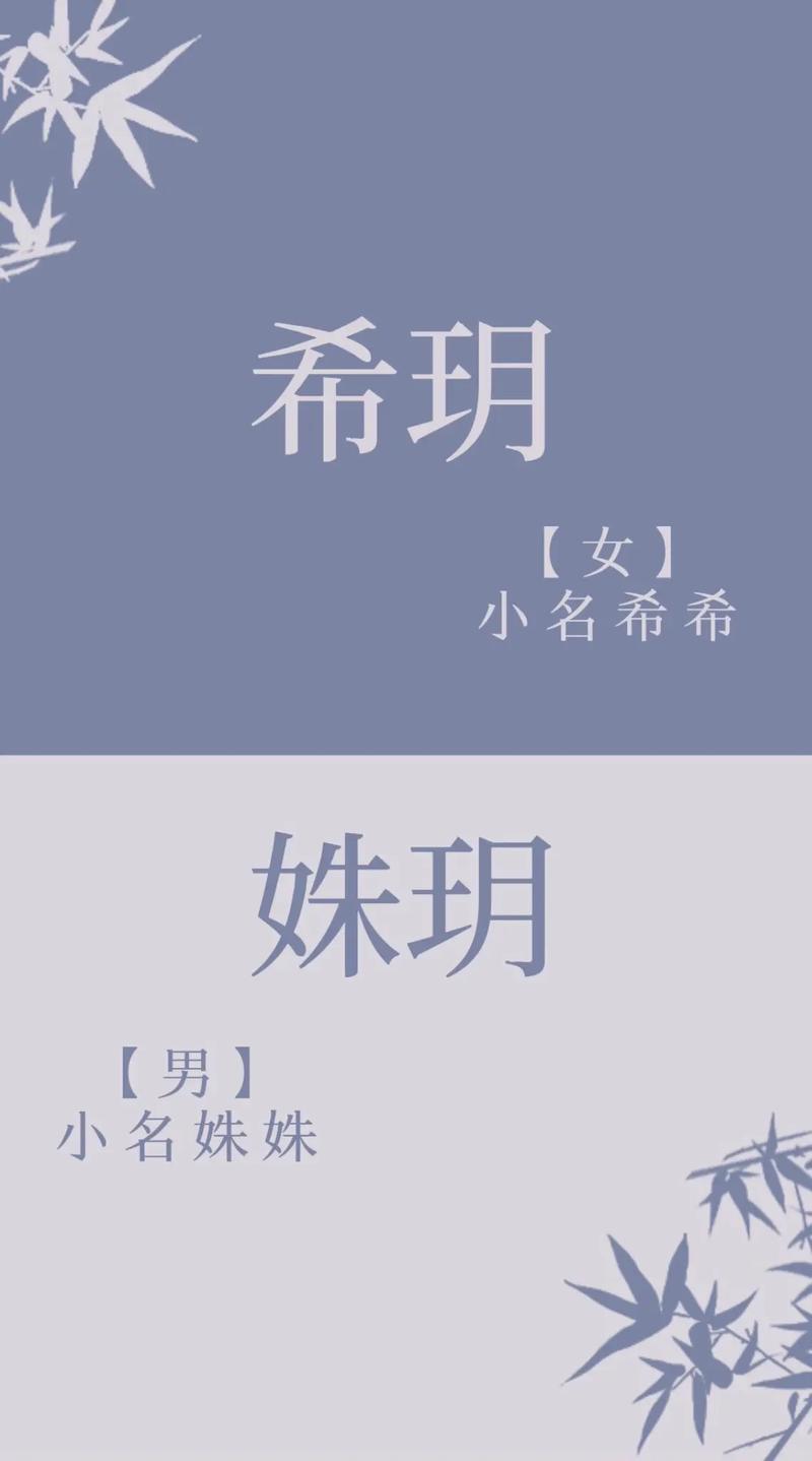 带玥字女宝宝起名大全四个字 龙年女宝宝名字带书