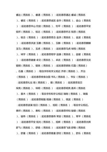 早产双胞胎宝宝起名字大全 早产女宝宝取名字大全