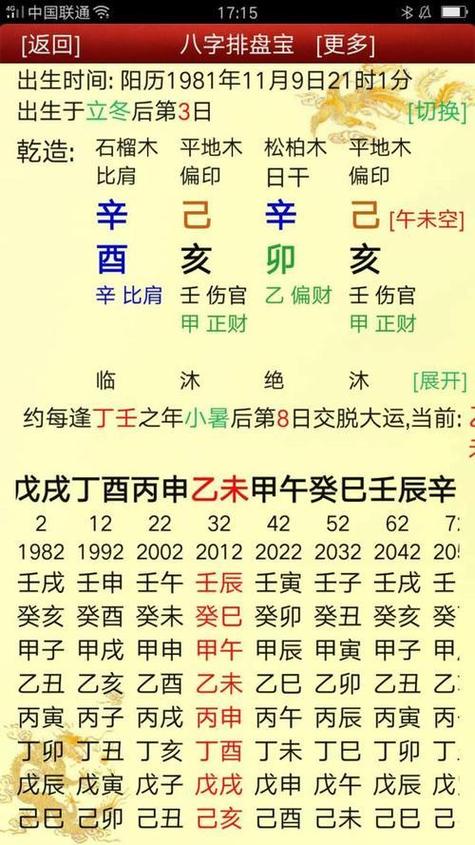 八字纯阴到底是什么命 八字纯阴男命适合殡仪馆工作吗