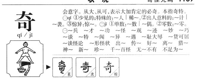 虎宝宝奇字起名 涂姓女孩起名押韵好听虎宝宝