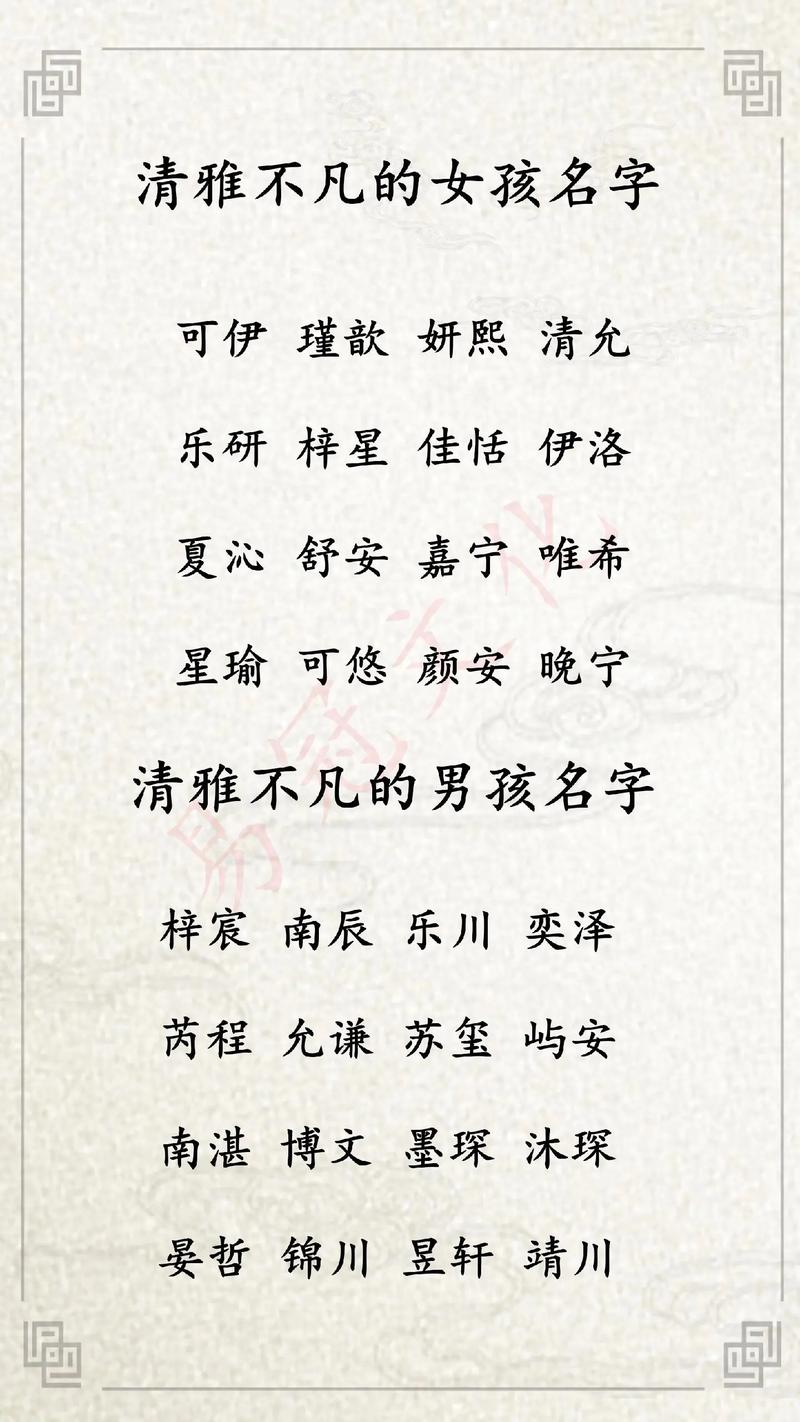 宝宝免费起名字测试打分 陈名字打分100分